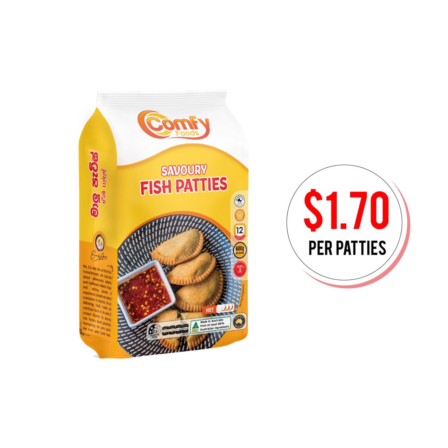 Savoury Fish Patties